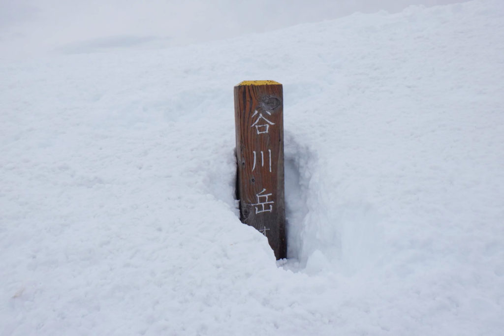 谷川岳で雪山テント泊