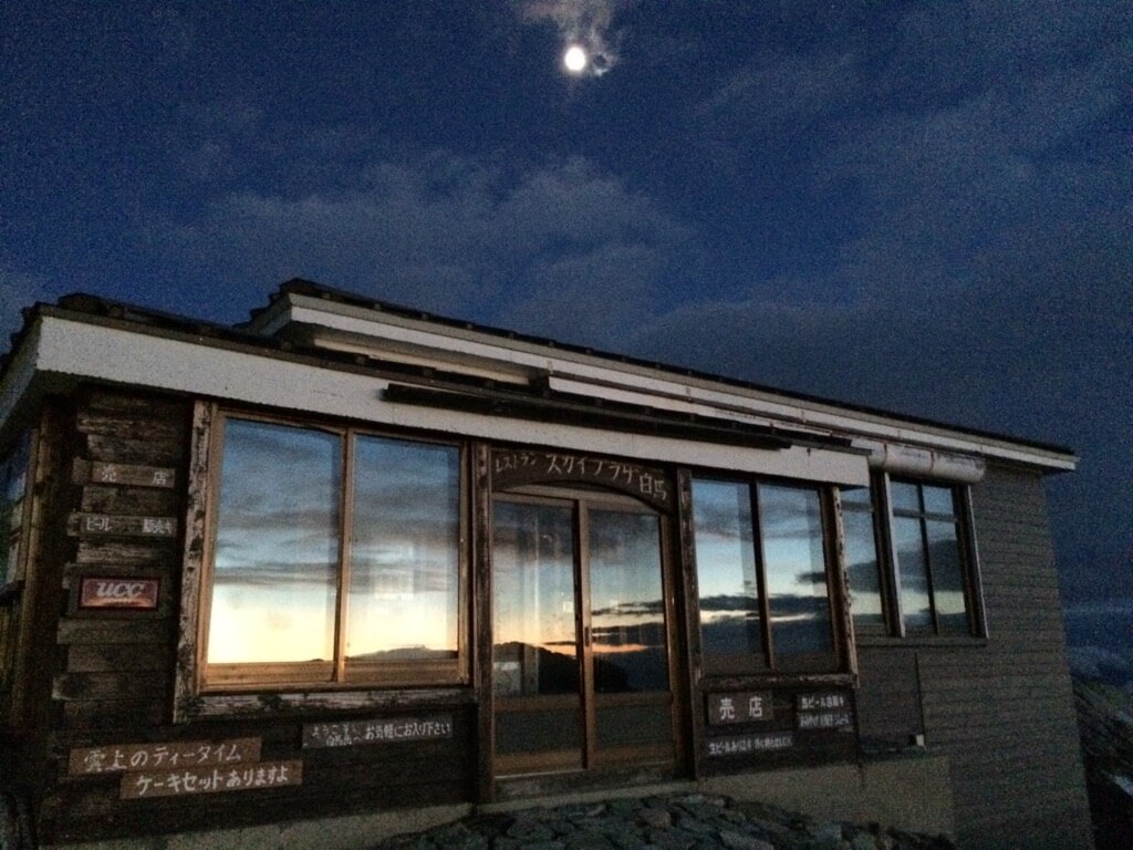 白馬山荘のスカイラウンジ移る西の空と、その頭上に輝く月