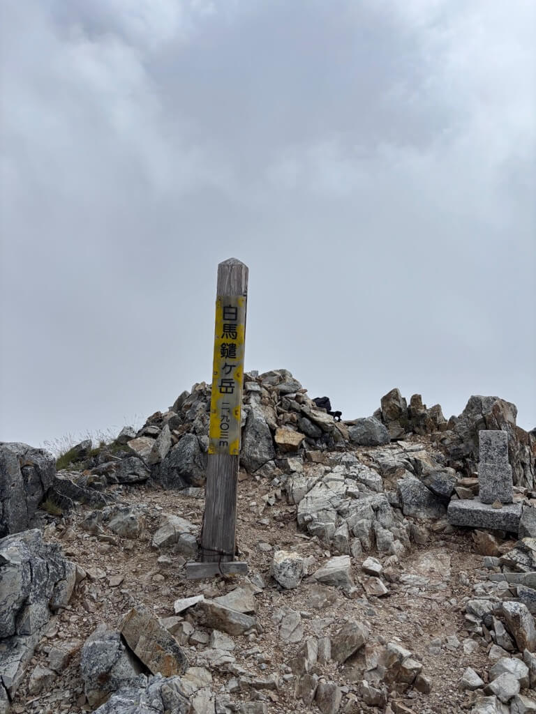 白馬鑓ヶ岳