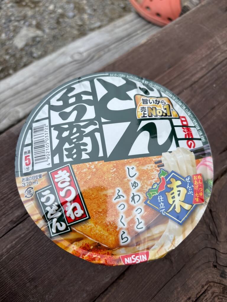 白馬頂上宿舎 テント場でいただくどんべい