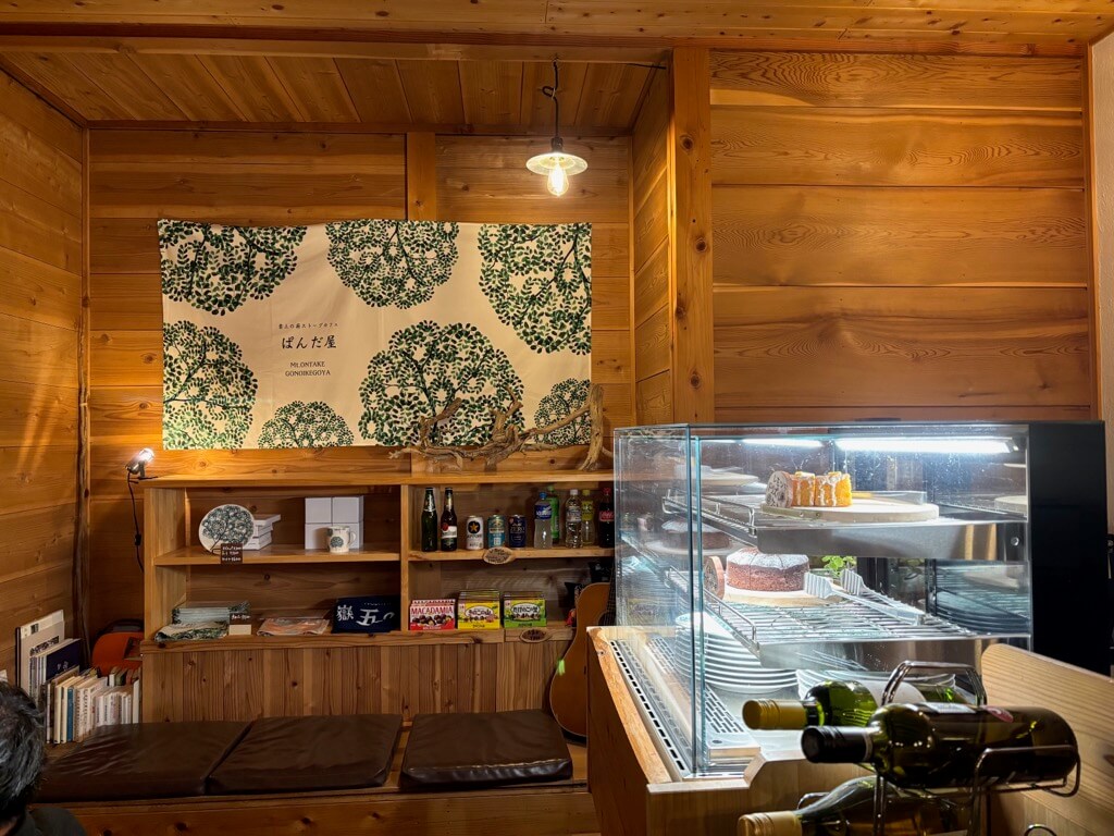 五ノ池小屋 ぱんだ屋