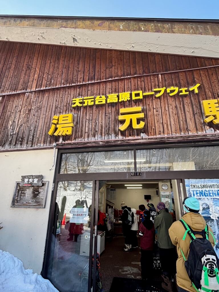 ロープウエイの湯元駅のチケット購入窓口。